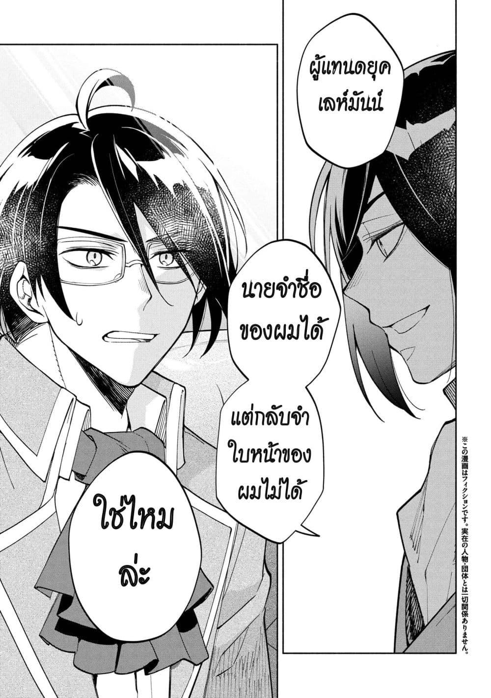Manga-lc-com อ่านมังงะ อ่านการ์ตูน ออนไลน์ ฟรี Ore no Manamusume wa Akuyaku Reijou ตอนที่ 1 2 3 4 5 6 7 8 9 10 11 12 13 14 ฟรี ไม่มีโฆษณา Manga-lc - อ่าน มังงะ อ่าน การ์ตูน ออนไลน์ อ่านมังงะ ฟรี