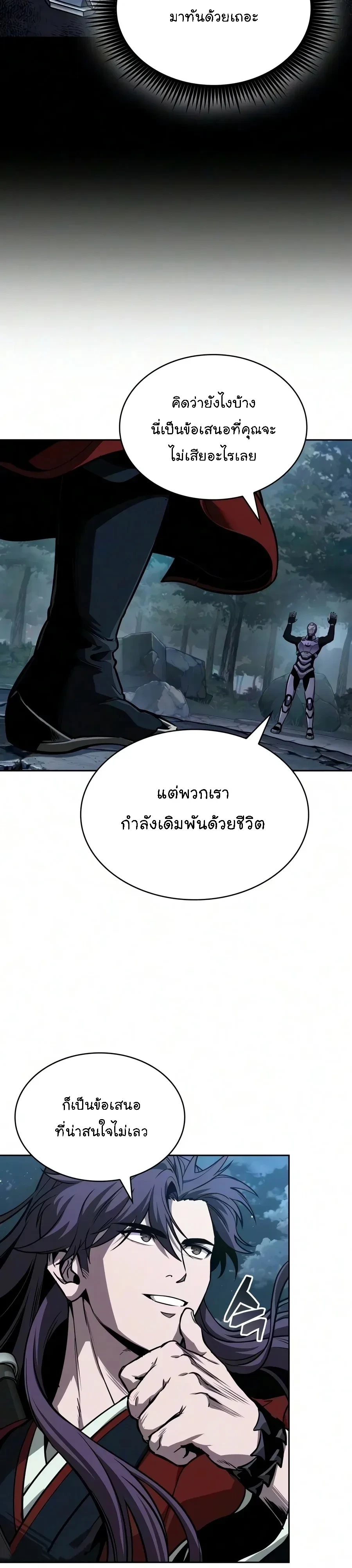 Manga-lc-com อ่านมังงะ อ่านการ์ตูน ออนไลน์ ฟรี Nano Machine นาโนมาชิน ตอนที่ 1 2 3 4 5 6 7 8 9 10 11 12 13 14 ฟรี ไม่มีโฆษณา Manga-lc - อ่าน มังงะ อ่าน การ์ตูน ออนไลน์ อ่านมังงะ ฟรี