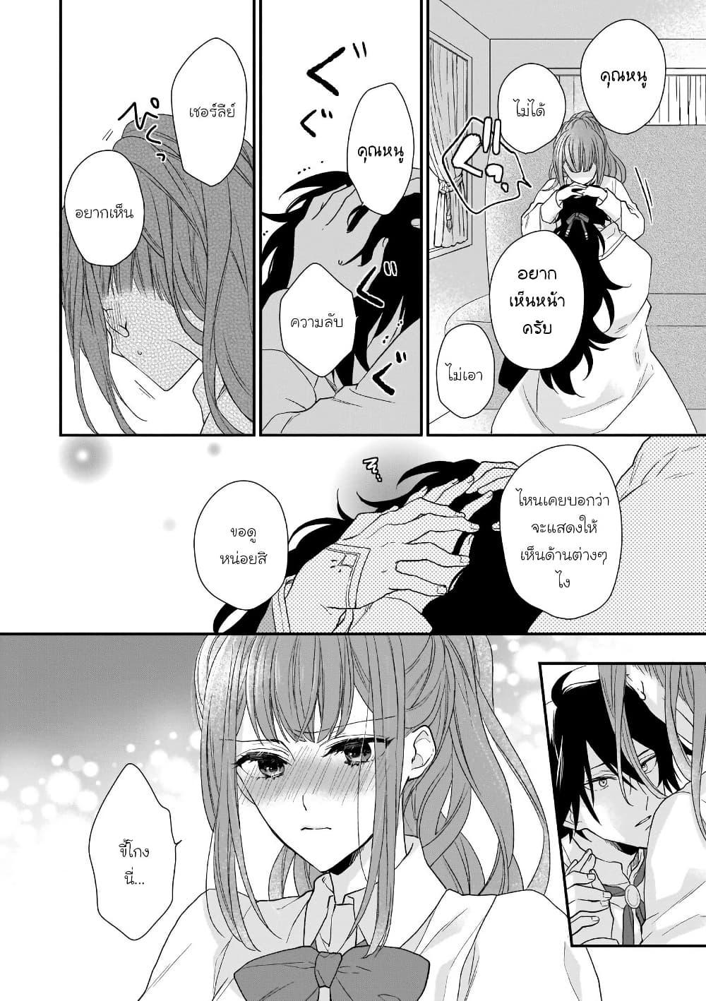 Manga-lc-com อ่านมังงะ อ่านการ์ตูน ออนไลน์ ฟรี Ookami Ryoushu no Ojousama ตอนที่ 1 2 3 4 5 6 7 8 9 10 11 12 13 14 ฟรี ไม่มีโฆษณา Manga-lc - อ่าน มังงะ อ่าน การ์ตูน ออนไลน์ อ่านมังงะ ฟรี