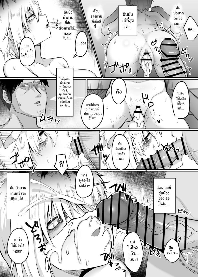 Doujin-Lc- อ่าน โดจิน มังฮวา เกาหลี ญี่ปุ่น จีน แปลไทย สัญญายืมตัวเธอ (Gomio) ตอนที่ 1 2 3 4 5 6 7 8 9 10 11 12 13 14 ฟรี ไม่มีโฆษณา อ่าน โดจิน Manhwa เกาหลี ญี่ปุ่น จีน เรามีครบ คัดมาให้เน้นๆ โดจิน 18+ รับประกันความฟินโดย  Doujin Lc