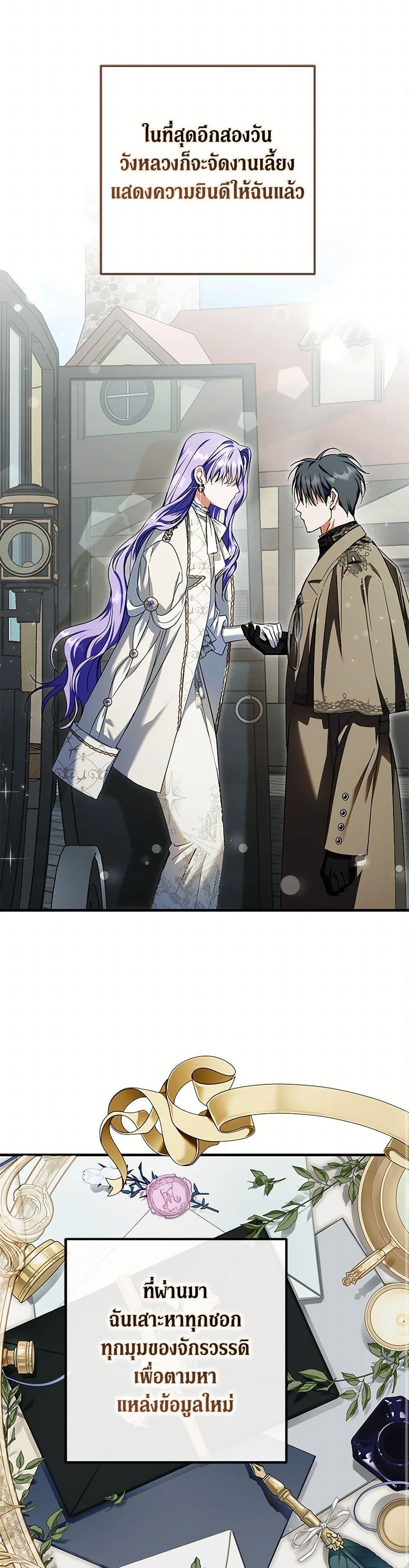 Manga-lc-com อ่านมังงะ อ่านการ์ตูน ออนไลน์ ฟรี An Extra Stole the Male Leads ตอนที่ 1 2 3 4 5 6 7 8 9 10 11 12 13 14 ฟรี ไม่มีโฆษณา Manga-lc - อ่าน มังงะ อ่าน การ์ตูน ออนไลน์ อ่านมังงะ ฟรี