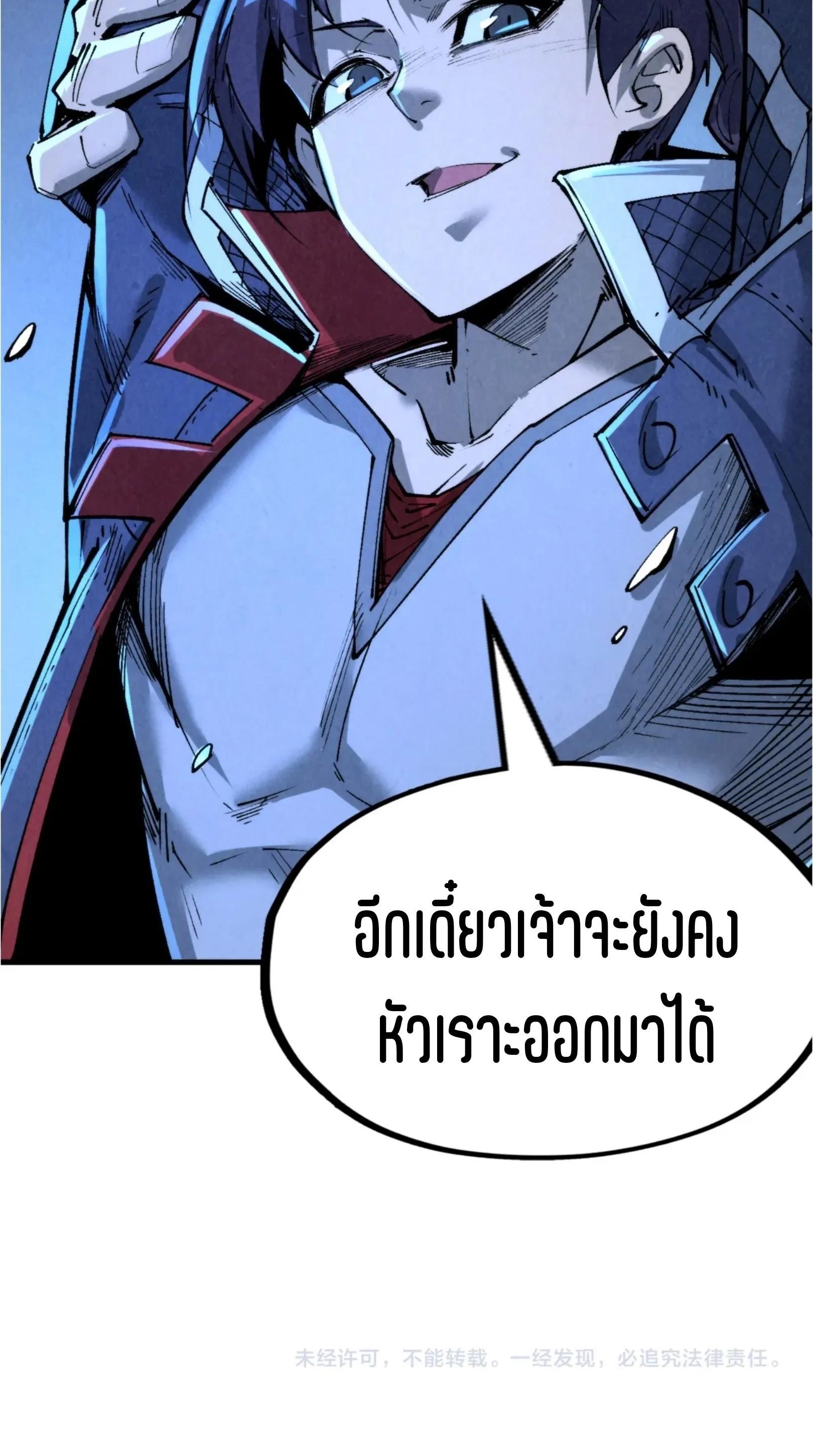 Manga-lc-com อ่านมังงะ อ่านการ์ตูน ออนไลน์ ฟรี The Eternal Supreme ตอนที่ 1 2 3 4 5 6 7 8 9 10 11 12 13 14 ฟรี ไม่มีโฆษณา Manga-lc - อ่าน มังงะ อ่าน การ์ตูน ออนไลน์ อ่านมังงะ ฟรี