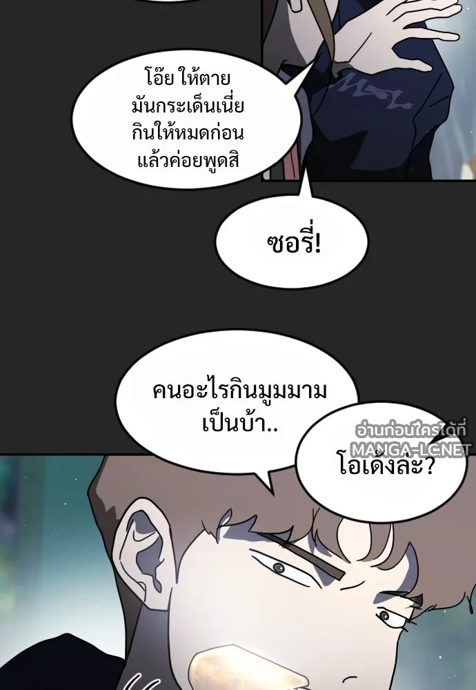 Manga-lc-com อ่านมังงะ อ่านการ์ตูน ออนไลน์ ฟรี วันดีคืนดี โซลก็ ตอนที่ 1 2 3 4 5 6 7 8 9 10 11 12 13 14 ฟรี ไม่มีโฆษณา Manga-lc - อ่าน มังงะ อ่าน การ์ตูน ออนไลน์ อ่านมังงะ ฟรี