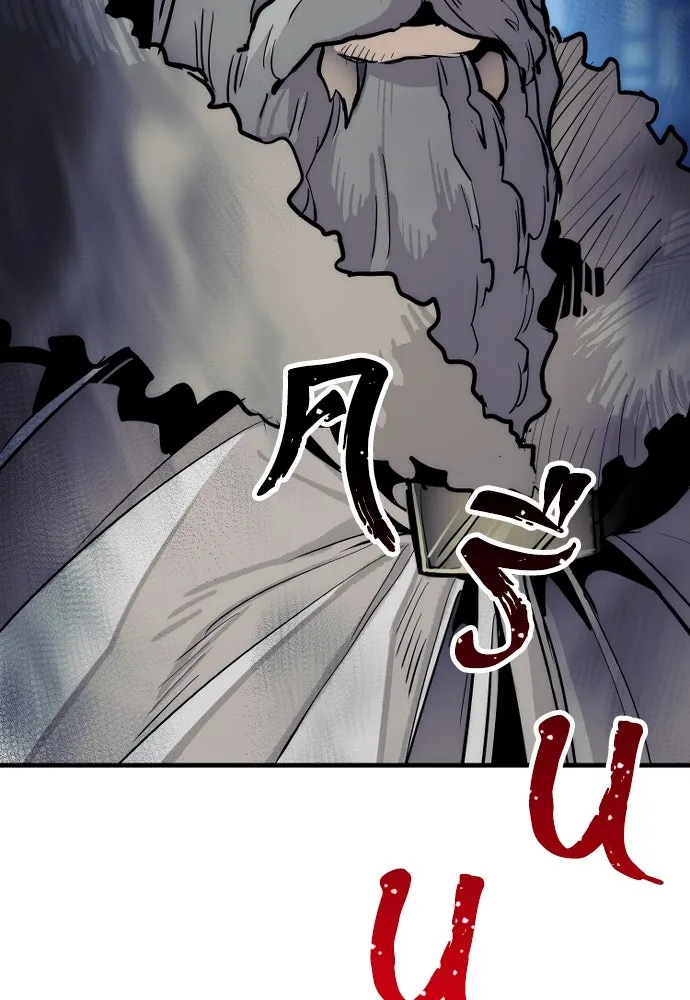 เส้นทางสู่เทพมาร ตอนที่ 44 รูปที่ 106