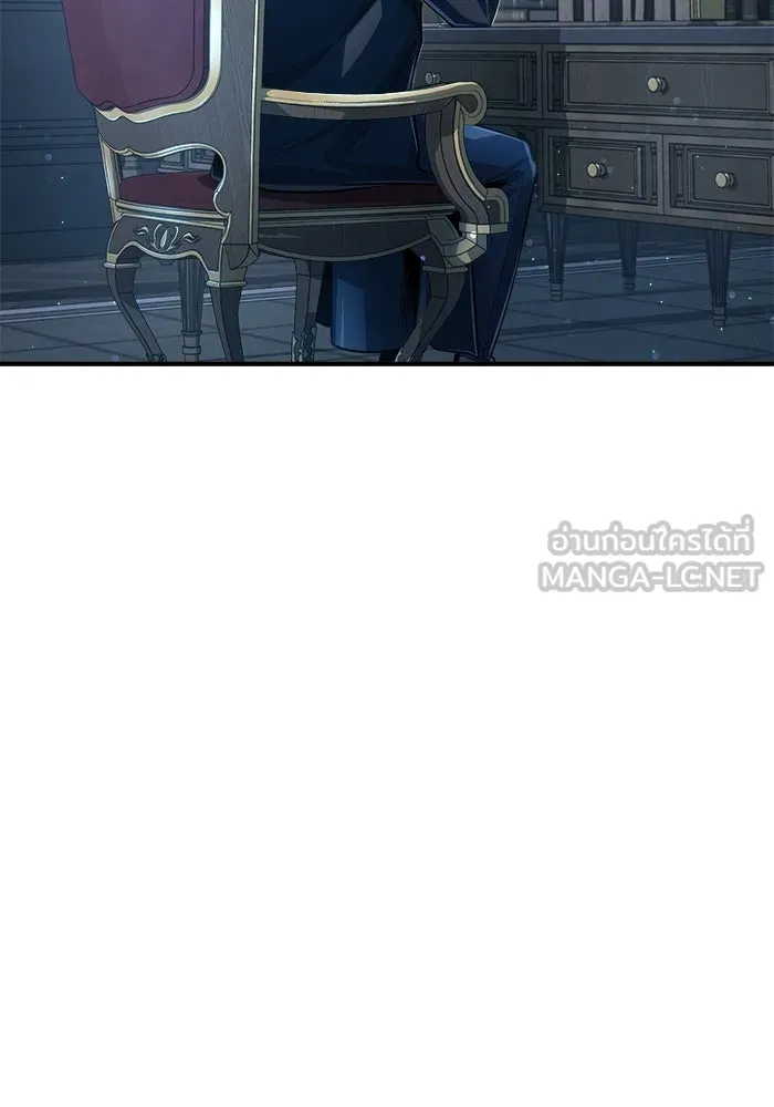 ศาสตราจารย์จำเป็นแห่งอะคาเดมี ตอนที่ 30 รูปที่ 114