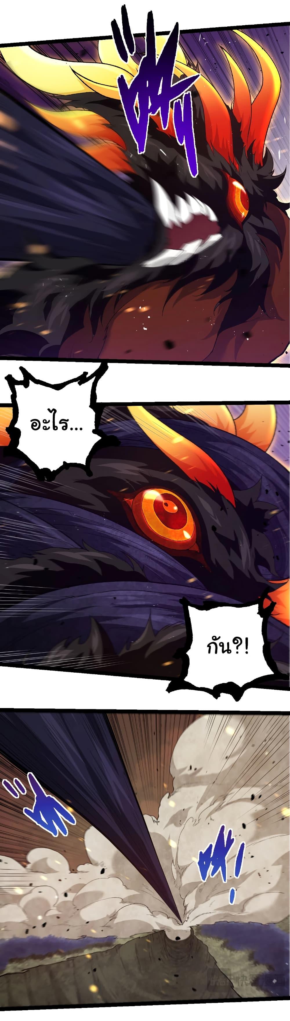 Manga-lc-com อ่านมังงะ อ่านการ์ตูน ออนไลน์ ฟรี Evolution from the Big Tree ตอนที่ 1 2 3 4 5 6 7 8 9 10 11 12 13 14 ฟรี ไม่มีโฆษณา Manga-lc - อ่าน มังงะ อ่าน การ์ตูน ออนไลน์ อ่านมังงะ ฟรี