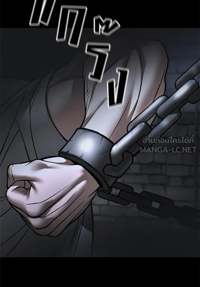 เลวฟาดเลว ตอนที่ 153 รูปที่ 179