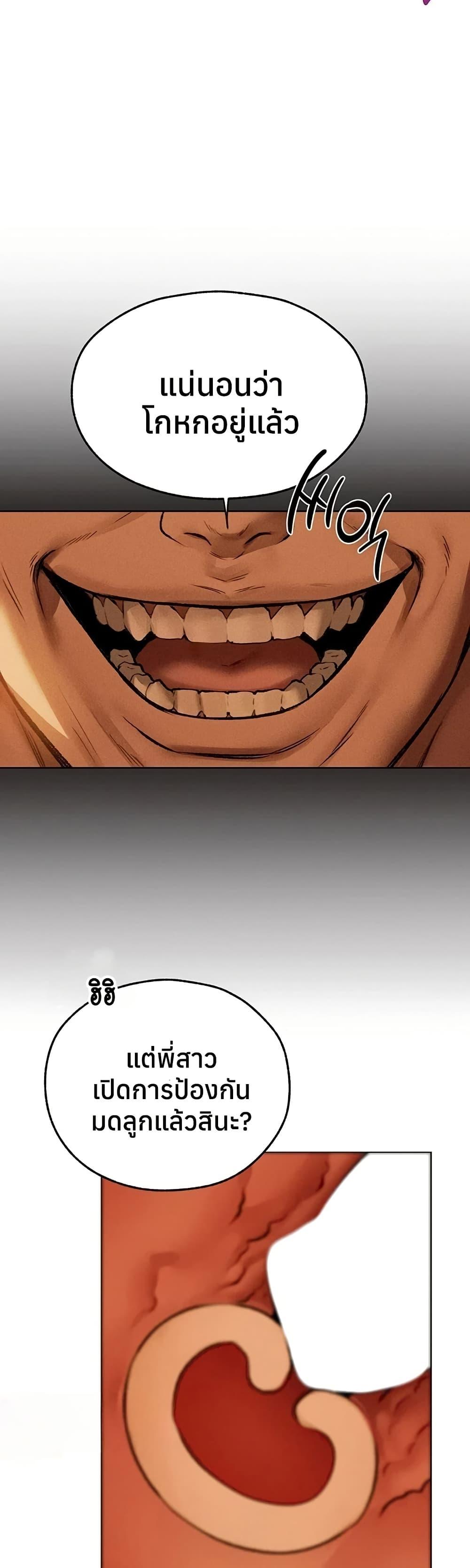 Doujin-Lc- อ่าน โดจิน มังฮวา เกาหลี ญี่ปุ่น จีน แปลไทย MILF Hunting ตอนที่ 1 2 3 4 5 6 7 8 9 10 11 12 13 14 ฟรี ไม่มีโฆษณา อ่าน โดจิน Manhwa เกาหลี ญี่ปุ่น จีน เรามีครบ คัดมาให้เน้นๆ โดจิน 18+ รับประกันความฟินโดย  Doujin Lc