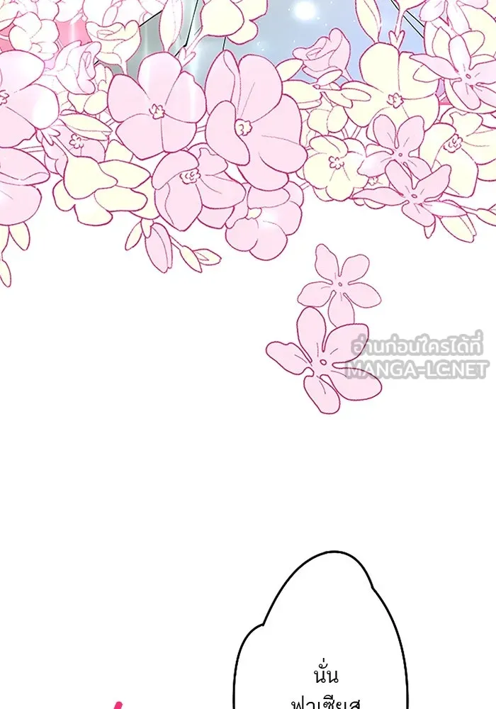 คุณหนูย้อนเวลามาเป็นอัศวิน ตอนที่ 28 รูปที่ 24