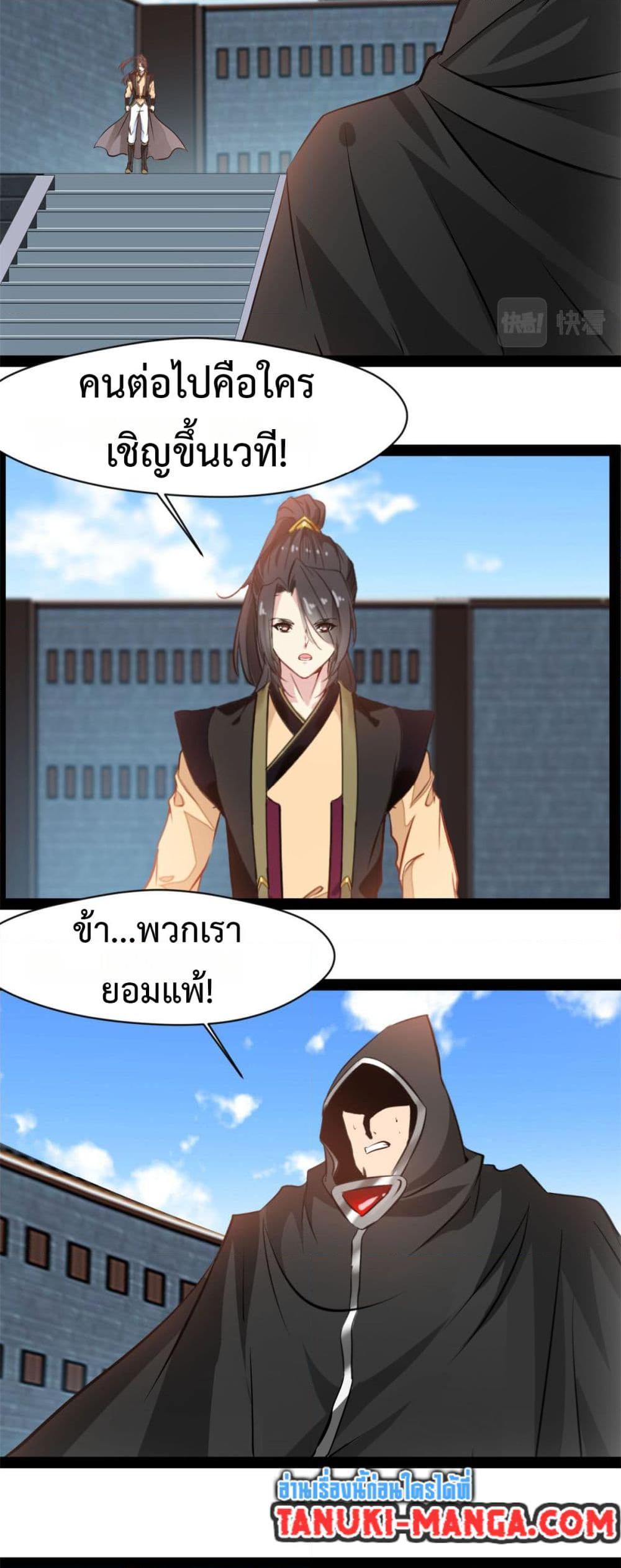 Manga-lc-com อ่านมังงะ อ่านการ์ตูน ออนไลน์ ฟรี Peerless Ancient ตำนานปรัมปราไร้เทียมทาน ตอนที่ 1 2 3 4 5 6 7 8 9 10 11 12 13 14 ฟรี ไม่มีโฆษณา Manga-lc - อ่าน มังงะ อ่าน การ์ตูน ออนไลน์ อ่านมังงะ ฟรี