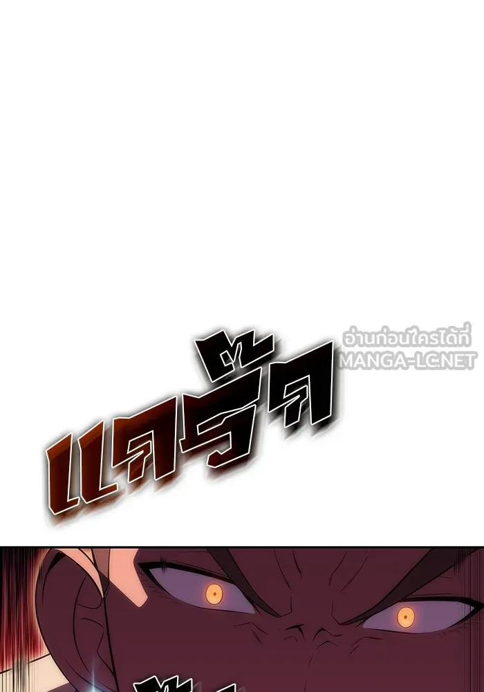 ผู้เล่นหน้าใหม่เลเวลแมกซ์ ตอนที่ 32 แถลงข่าว รูปที่ 75