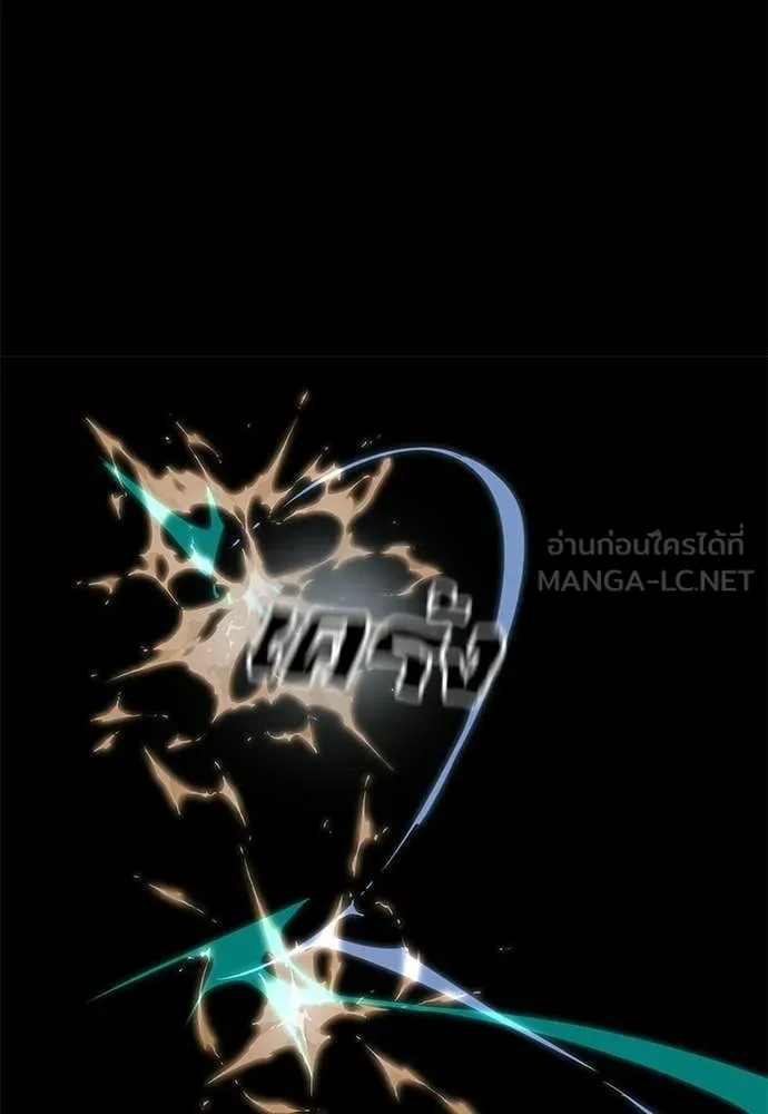 ยมราชลงทัณฑ์ ตอนที่ 117 รูปที่ 148