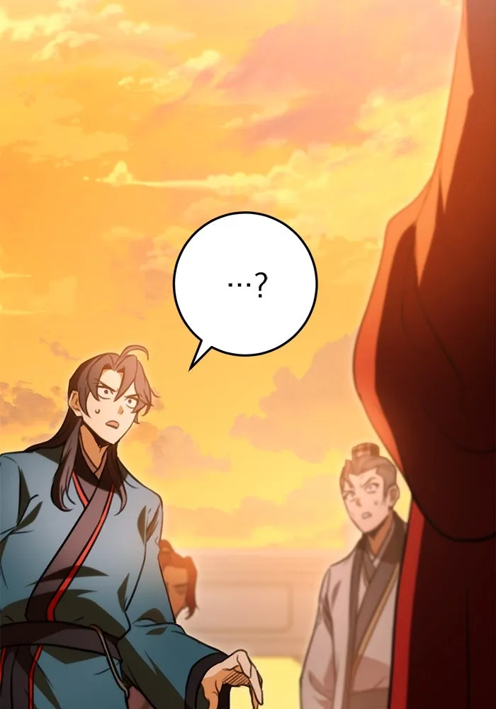 ดาบแห่งจักรพรรดิ ตอนที่ 16 รูปที่ 134