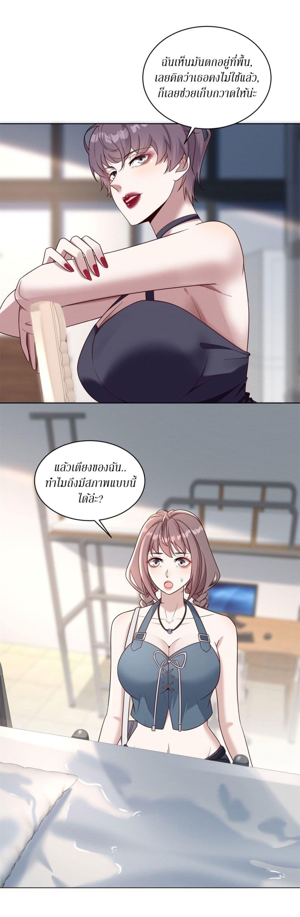 Manga-lc-com อ่านมังงะ อ่านการ์ตูน ออนไลน์ ฟรี Dominating With the Price Collapse System ตอนที่ 1 2 3 4 5 6 7 8 9 10 11 12 13 14 ฟรี ไม่มีโฆษณา Manga-lc - อ่าน มังงะ อ่าน การ์ตูน ออนไลน์ อ่านมังงะ ฟรี