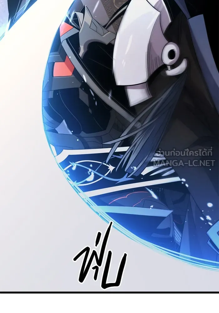 พลิกชะตาคว้าไอเทมระดับเทพ ตอนที่ 13 กลับที่เดิม รูปที่ 15