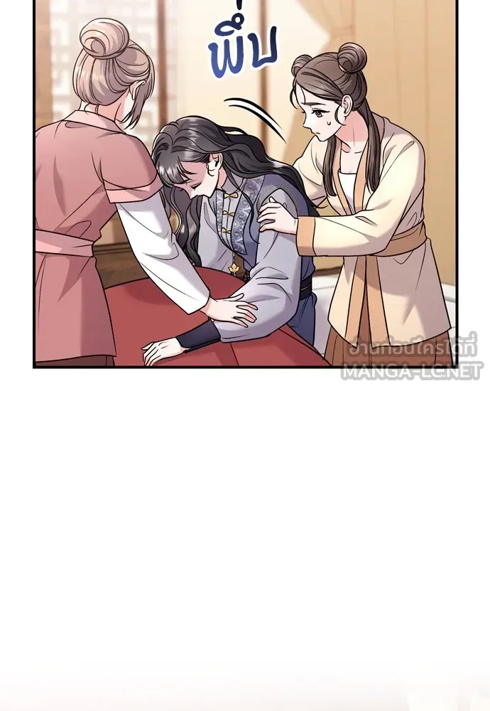 ข้าเนี่ยนะเป็นพระสนม ตอนที่ 58 เป็นเจ้าจริง ๆ งั้นหรือ… รูปที่ 9