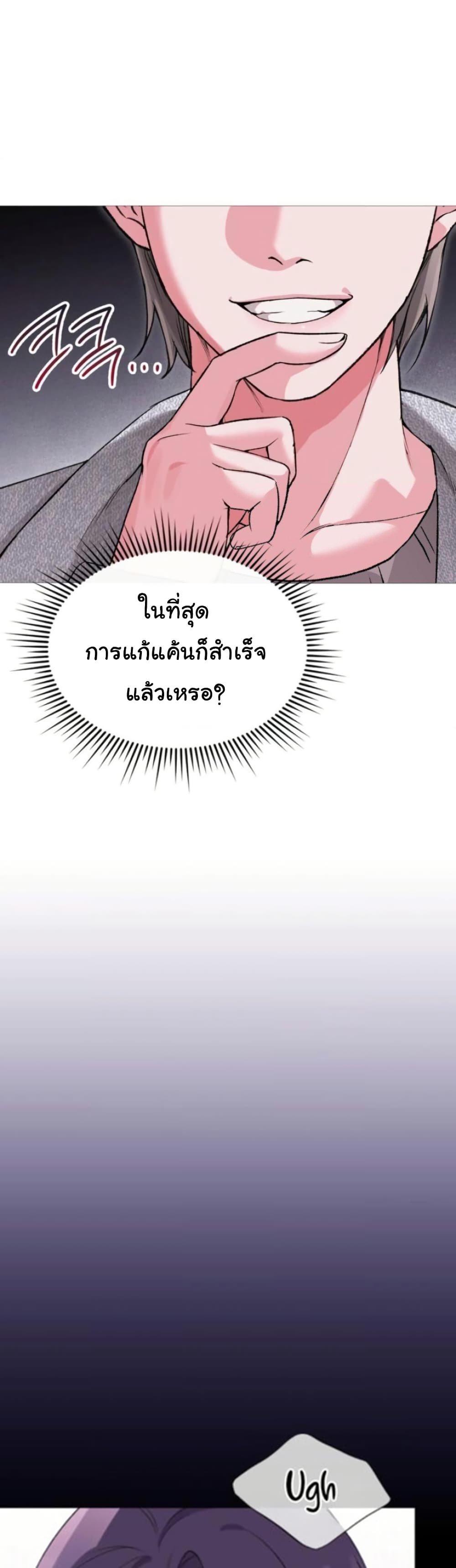 Doujin-Lc- อ่าน โดจิน มังฮวา เกาหลี ญี่ปุ่น จีน แปลไทย Change Days ตอนที่ 1 2 3 4 5 6 7 8 9 10 11 12 13 14 ฟรี ไม่มีโฆษณา อ่าน โดจิน Manhwa เกาหลี ญี่ปุ่น จีน เรามีครบ คัดมาให้เน้นๆ โดจิน 18+ รับประกันความฟินโดย  Doujin Lc