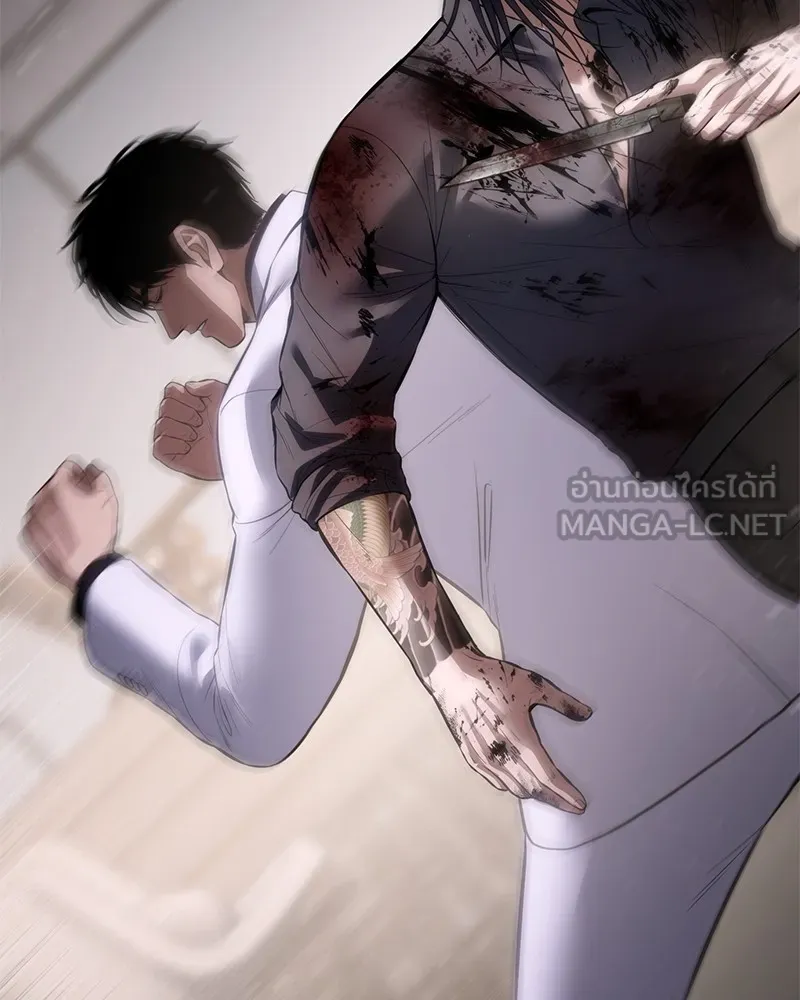 แบคXX ตอนที่ 94 รูปที่ 18