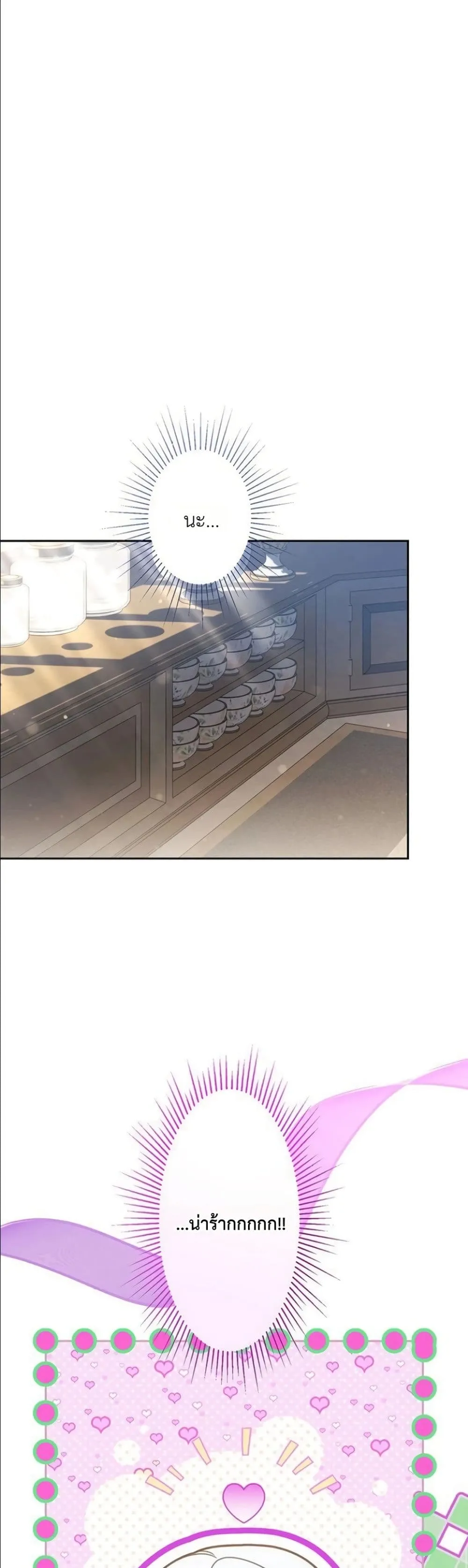 Manga-lc-com อ่านมังงะ อ่านการ์ตูน ออนไลน์ ฟรี I Possessed the Most Terrifying Stepmother in History ตอนที่ 1 2 3 4 5 6 7 8 9 10 11 12 13 14 ฟรี ไม่มีโฆษณา Manga-lc - อ่าน มังงะ อ่าน การ์ตูน ออนไลน์ อ่านมังงะ ฟรี