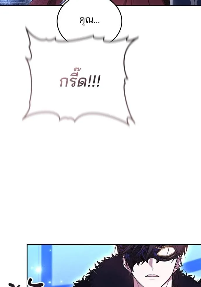 เจ้าสาวอัคนีดำ ตอนที่ 73 รูปที่ 61