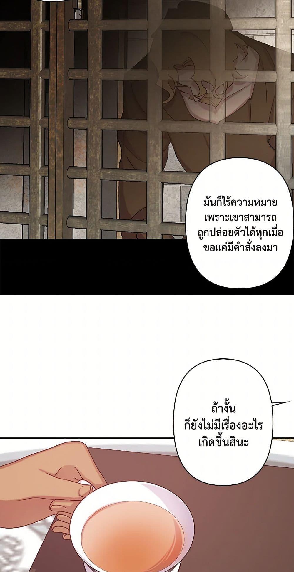 Manga-lc-com อ่านมังงะ อ่านการ์ตูน ออนไลน์ ฟรี Revenge Wedding ตอนที่ 1 2 3 4 5 6 7 8 9 10 11 12 13 14 ฟรี ไม่มีโฆษณา Manga-lc - อ่าน มังงะ อ่าน การ์ตูน ออนไลน์ อ่านมังงะ ฟรี