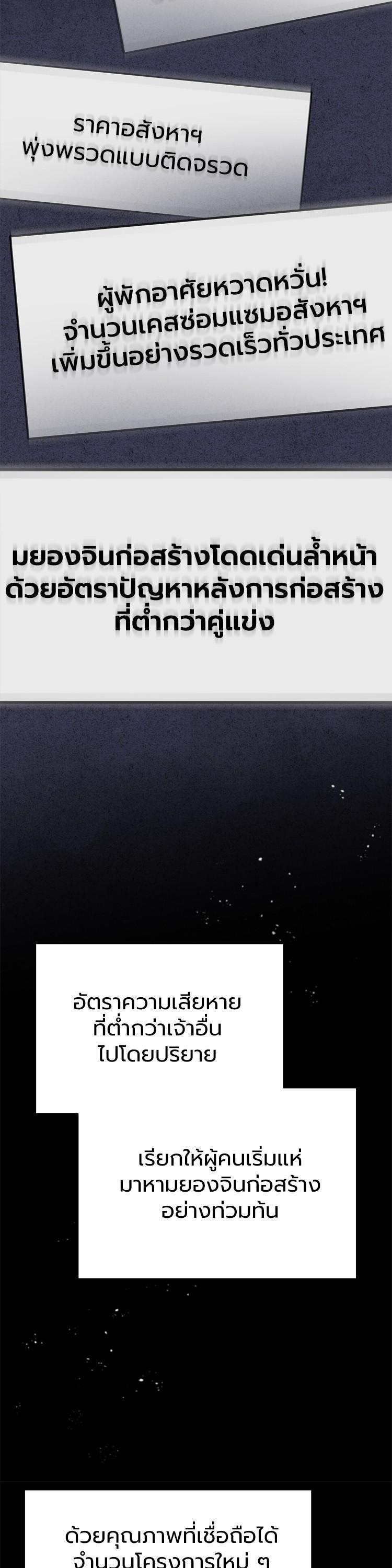 Manga-lc-com อ่านมังงะ อ่านการ์ตูน ออนไลน์ ฟรี Devil Returns To School Days ตอนที่ 1 2 3 4 5 6 7 8 9 10 11 12 13 14 ฟรี ไม่มีโฆษณา Manga-lc - อ่าน มังงะ อ่าน การ์ตูน ออนไลน์ อ่านมังงะ ฟรี