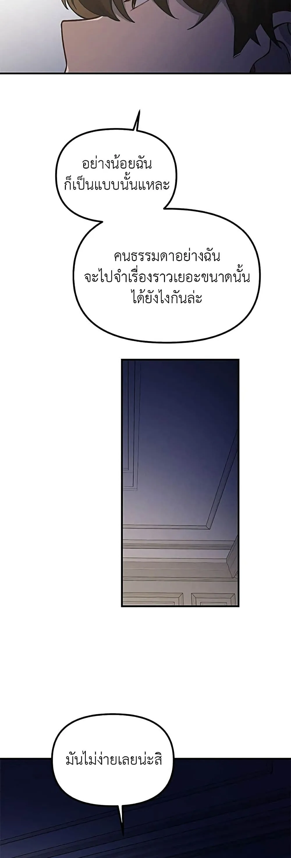 Manga-lc-com อ่านมังงะ อ่านการ์ตูน ออนไลน์ ฟรี The Genius Wants to be Ordinary! ตอนที่ 1 2 3 4 5 6 7 8 9 10 11 12 13 14 ฟรี ไม่มีโฆษณา Manga-lc - อ่าน มังงะ อ่าน การ์ตูน ออนไลน์ อ่านมังงะ ฟรี