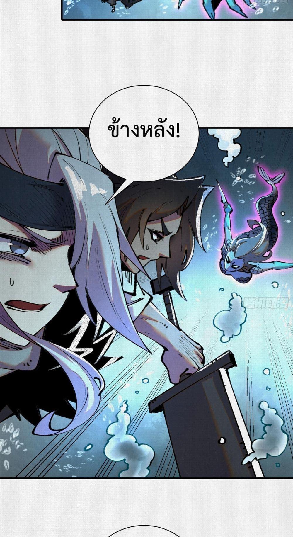 Manga-lc-com อ่านมังงะ อ่านการ์ตูน ออนไลน์ ฟรี Soul of Chi You ตอนที่ 1 2 3 4 5 6 7 8 9 10 11 12 13 14 ฟรี ไม่มีโฆษณา Manga-lc - อ่าน มังงะ อ่าน การ์ตูน ออนไลน์ อ่านมังงะ ฟรี