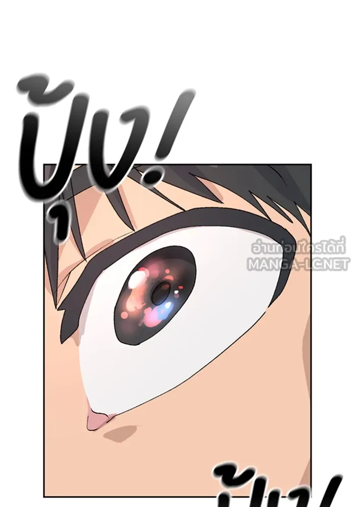 ตั้งแคมป์ฮีลใจในต่างโลก ตอนที่ 21 รูปที่ 60