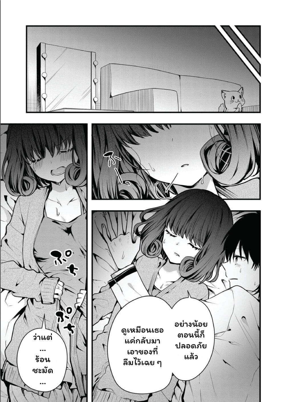 Manga-lc-com อ่านมังงะ อ่านการ์ตูน ออนไลน์ ฟรี Kono Naka ni Hitori, Ore no Yome ga Iru ตอนที่ 1 2 3 4 5 6 7 8 9 10 11 12 13 14 ฟรี ไม่มีโฆษณา Manga-lc - อ่าน มังงะ อ่าน การ์ตูน ออนไลน์ อ่านมังงะ ฟรี