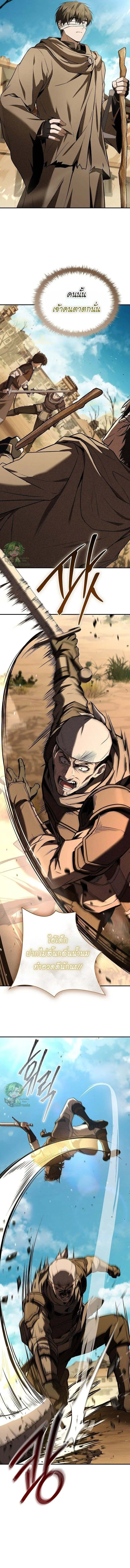 Night of the Soulless Heathens ค_ำค_นแห_งคนนอกร_ตไร_ว_ญญาณ ตอนที่ ตอนที่ 35 รูปที่ 4