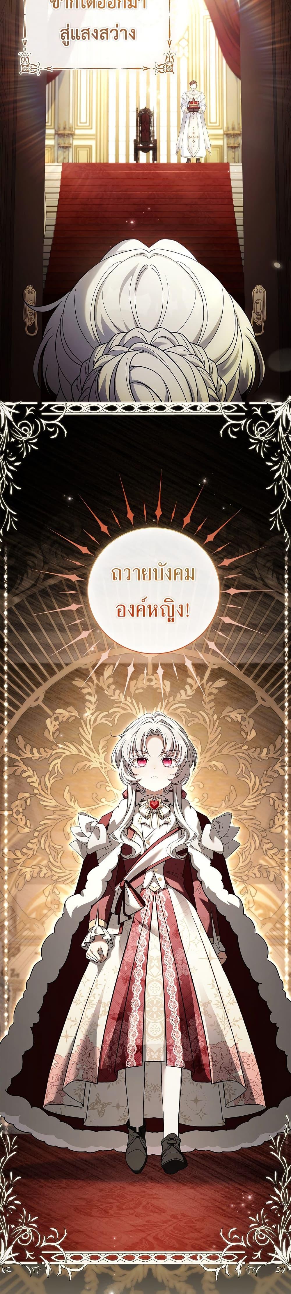 Manga-lc-com อ่านมังงะ อ่านการ์ตูน ออนไลน์ ฟรี The Father and the Daughter ตอนที่ 1 2 3 4 5 6 7 8 9 10 11 12 13 14 ฟรี ไม่มีโฆษณา Manga-lc - อ่าน มังงะ อ่าน การ์ตูน ออนไลน์ อ่านมังงะ ฟรี