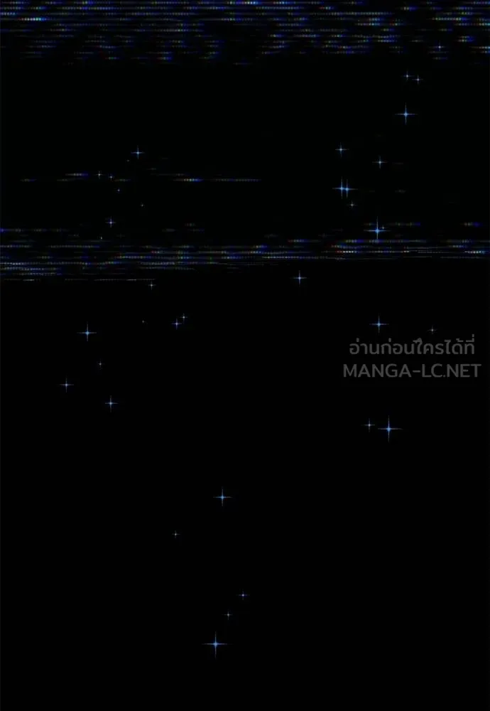 ชำแหละอะคาเดมี ตอนที่ 36 รูปที่ 65