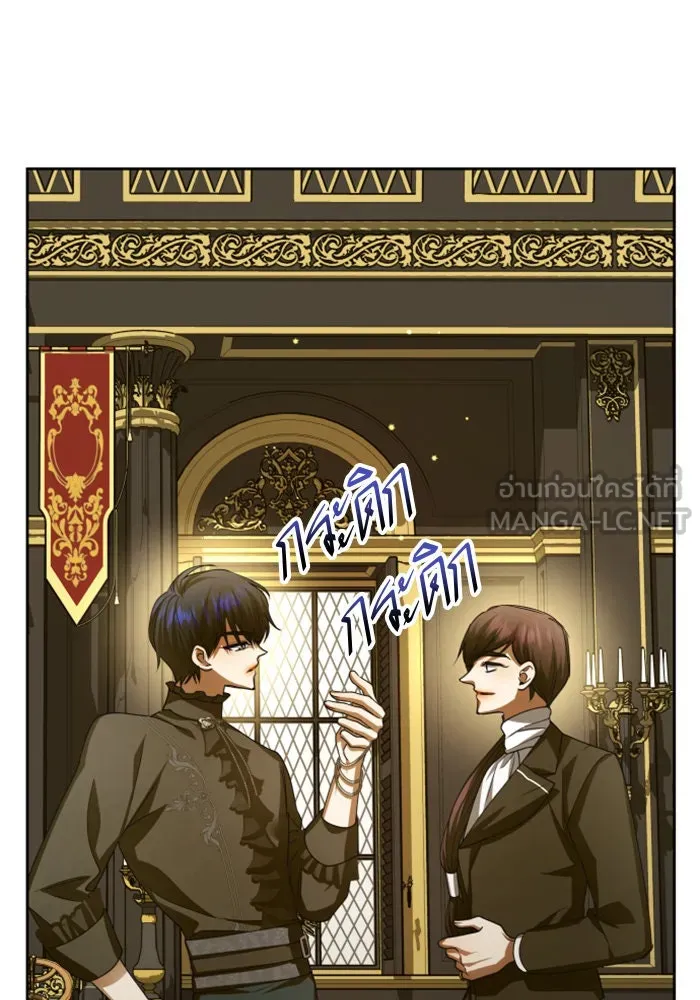 ชิงชีวิตพลิกลิขิตชะตา ตอนที่ 150. เรื่องราวที่ไม่เคยเปิดเผยให้ รูปที่ 45