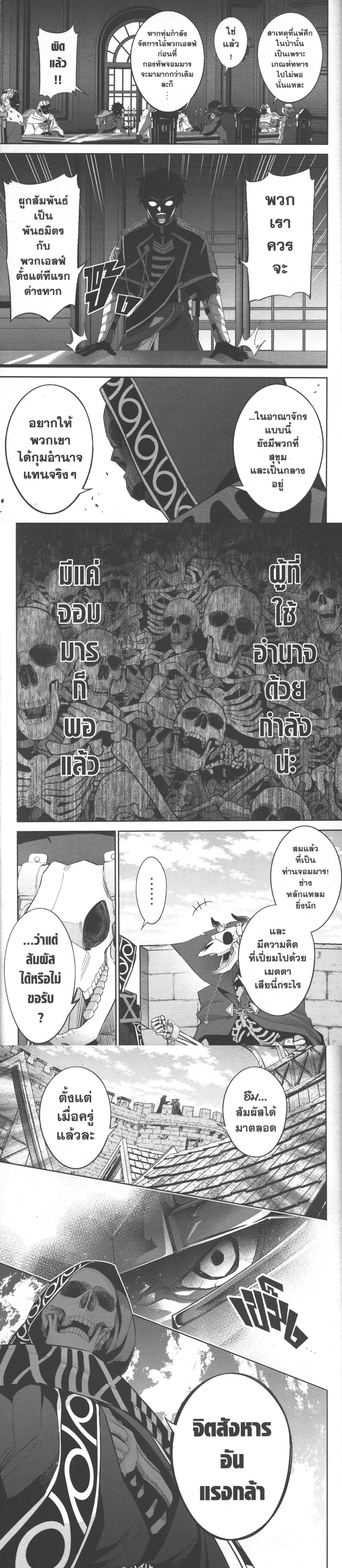 Manga-lc-com อ่านมังงะ อ่านการ์ตูน ออนไลน์ ฟรี Shokei Sareta Kenja wa Lich ni Tensei Shite Shinryaku Sensou wo Hajimeru ตอนที่ 1 2 3 4 5 6 7 8 9 10 11 12 13 14 ฟรี ไม่มีโฆษณา Manga-lc - อ่าน มังงะ อ่าน การ์ตูน ออนไลน์ อ่านมังงะ ฟรี