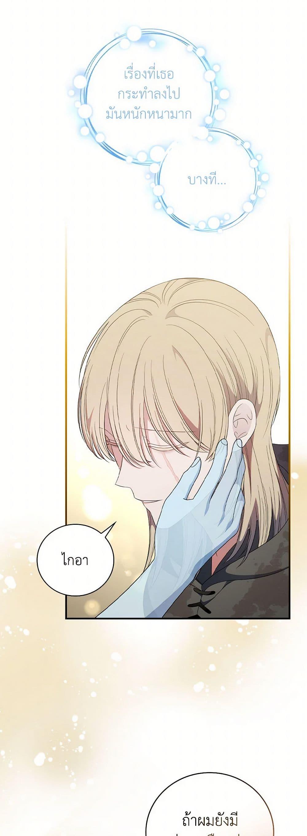 Manga-lc-com อ่านมังงะ อ่านการ์ตูน ออนไลน์ ฟรี Duchess in the Glass House ตอนที่ 1 2 3 4 5 6 7 8 9 10 11 12 13 14 ฟรี ไม่มีโฆษณา Manga-lc - อ่าน มังงะ อ่าน การ์ตูน ออนไลน์ อ่านมังงะ ฟรี