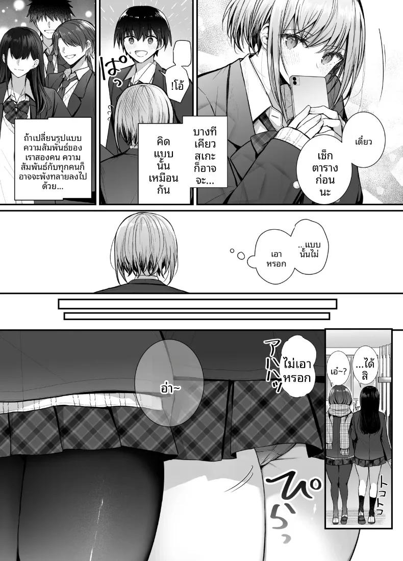 Doujin-Lc- อ่าน โดจิน มังฮวา เกาหลี ญี่ปุ่น จีน แปลไทย จากเพื่อนสนิทสู่วันที่หัวใจใกล้ชิด (glycogen) ตอนที่ 1 2 3 4 5 6 7 8 9 10 11 12 13 14 ฟรี ไม่มีโฆษณา อ่าน โดจิน Manhwa เกาหลี ญี่ปุ่น จีน เรามีครบ คัดมาให้เน้นๆ โดจิน 18+ รับประกันความฟินโดย  Doujin Lc