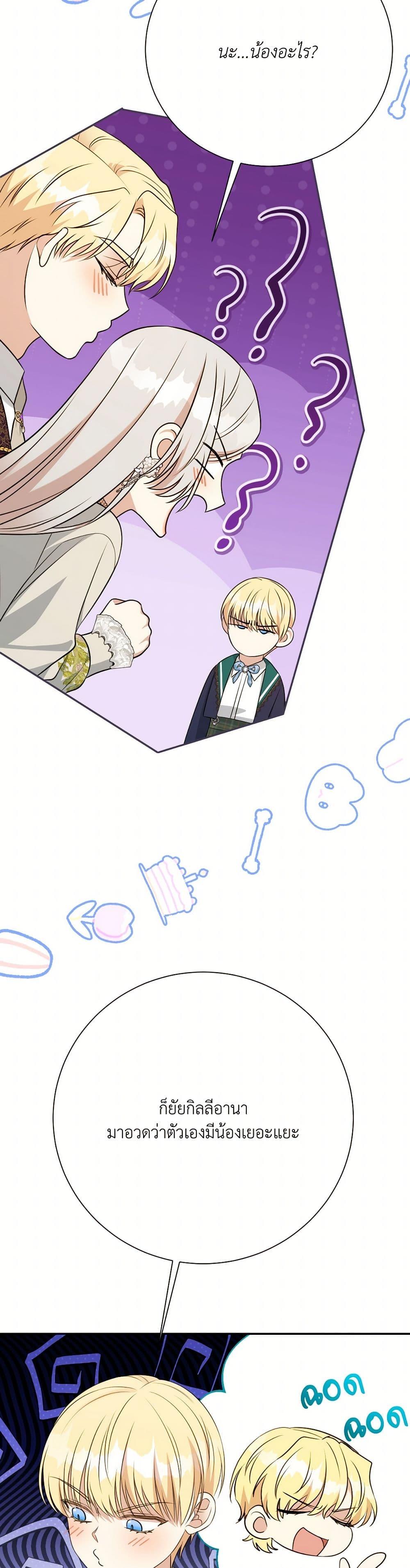 Manga-lc-com อ่านมังงะ อ่านการ์ตูน ออนไลน์ ฟรี I Can’t Keep Up With My Stallion Duke ตอนที่ 1 2 3 4 5 6 7 8 9 10 11 12 13 14 ฟรี ไม่มีโฆษณา Manga-lc - อ่าน มังงะ อ่าน การ์ตูน ออนไลน์ อ่านมังงะ ฟรี