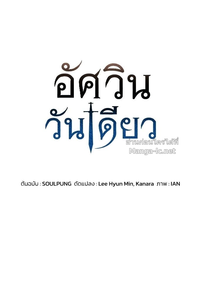 Doujin-Lc- อ่าน โดจิน มังฮวา เกาหลี ญี่ปุ่น จีน แปลไทย อัศวินวันเดียว ตอนที่ 1 2 3 4 5 6 7 8 9 10 11 12 13 14 ฟรี ไม่มีโฆษณา อ่าน โดจิน Manhwa เกาหลี ญี่ปุ่น จีน เรามีครบ คัดมาให้เน้นๆ โดจิน 18+ รับประกันความฟินโดย Doujin Lc