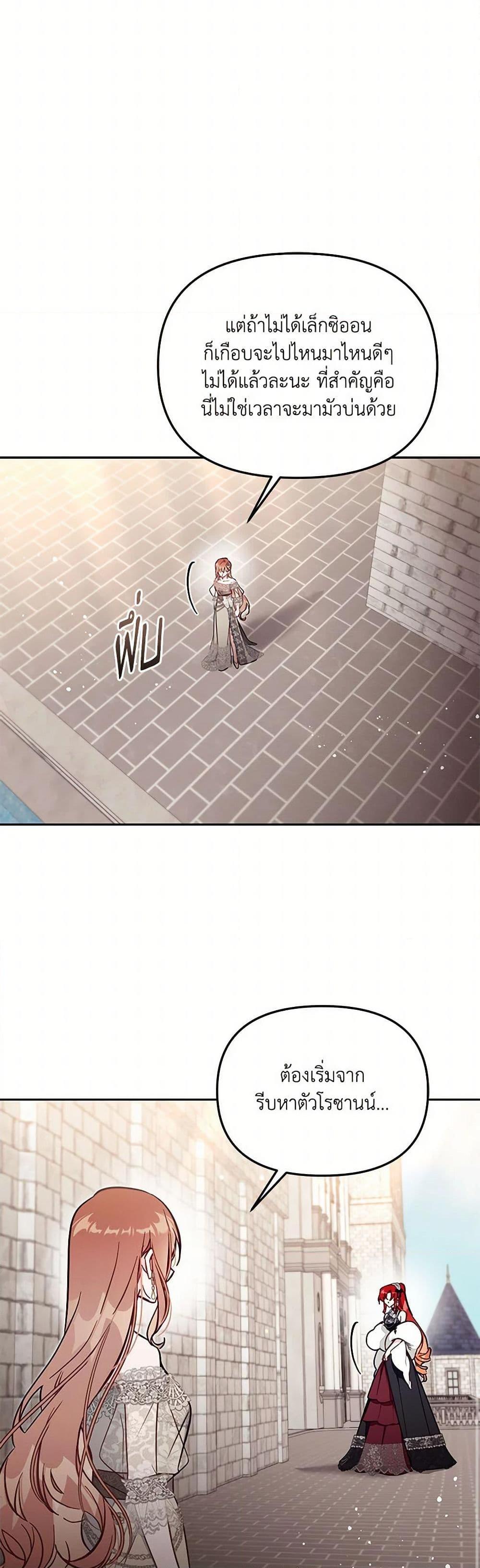 Manga-lc-com อ่านมังงะ อ่านการ์ตูน ออนไลน์ ฟรี No Place for the Fake Princess ตอนที่ 1 2 3 4 5 6 7 8 9 10 11 12 13 14 ฟรี ไม่มีโฆษณา Manga-lc - อ่าน มังงะ อ่าน การ์ตูน ออนไลน์ อ่านมังงะ ฟรี