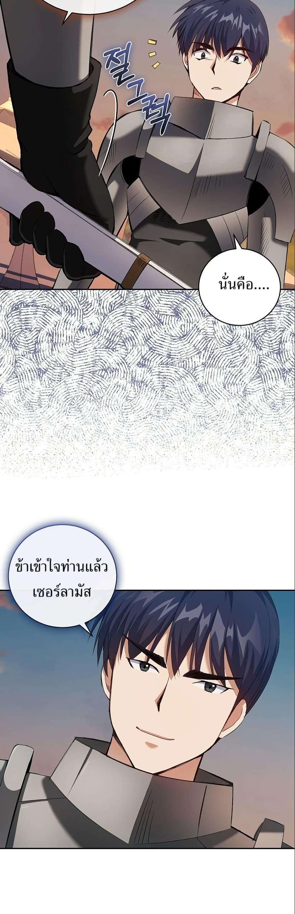 Manga-lc-com อ่านมังงะ อ่านการ์ตูน ออนไลน์ ฟรี Kill the Emperor ตอนที่ 1 2 3 4 5 6 7 8 9 10 11 12 13 14 ฟรี ไม่มีโฆษณา Manga-lc - อ่าน มังงะ อ่าน การ์ตูน ออนไลน์ อ่านมังงะ ฟรี