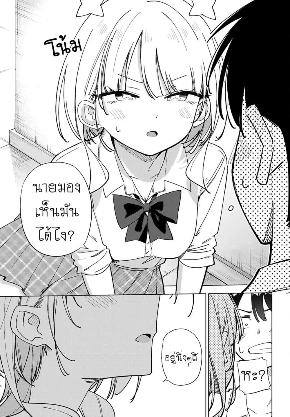 Manga-lc-com อ่านมังงะ อ่านการ์ตูน ออนไลน์ ฟรี Hoshikita Kirara wa Kiramekitai! ตอนที่ 1 2 3 4 5 6 7 8 9 10 11 12 13 14 ฟรี ไม่มีโฆษณา Manga-lc - อ่าน มังงะ อ่าน การ์ตูน ออนไลน์ อ่านมังงะ ฟรี