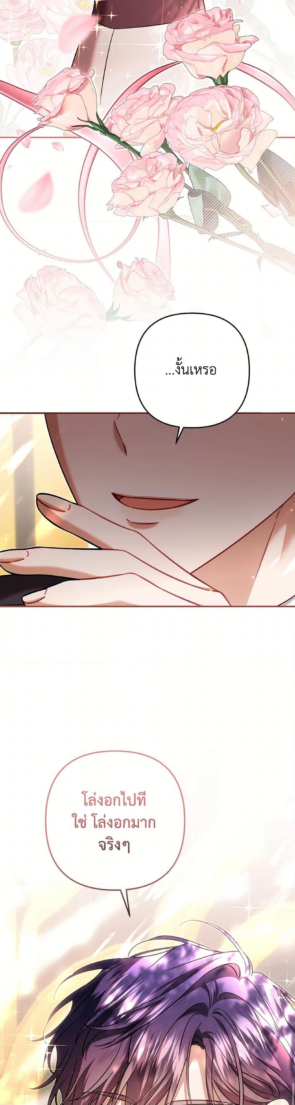 Manga-lc-com อ่านมังงะ อ่านการ์ตูน ออนไลน์ ฟรี Time To Dedicate Your Death ตอนที่ 1 2 3 4 5 6 7 8 9 10 11 12 13 14 ฟรี ไม่มีโฆษณา Manga-lc - อ่าน มังงะ อ่าน การ์ตูน ออนไลน์ อ่านมังงะ ฟรี