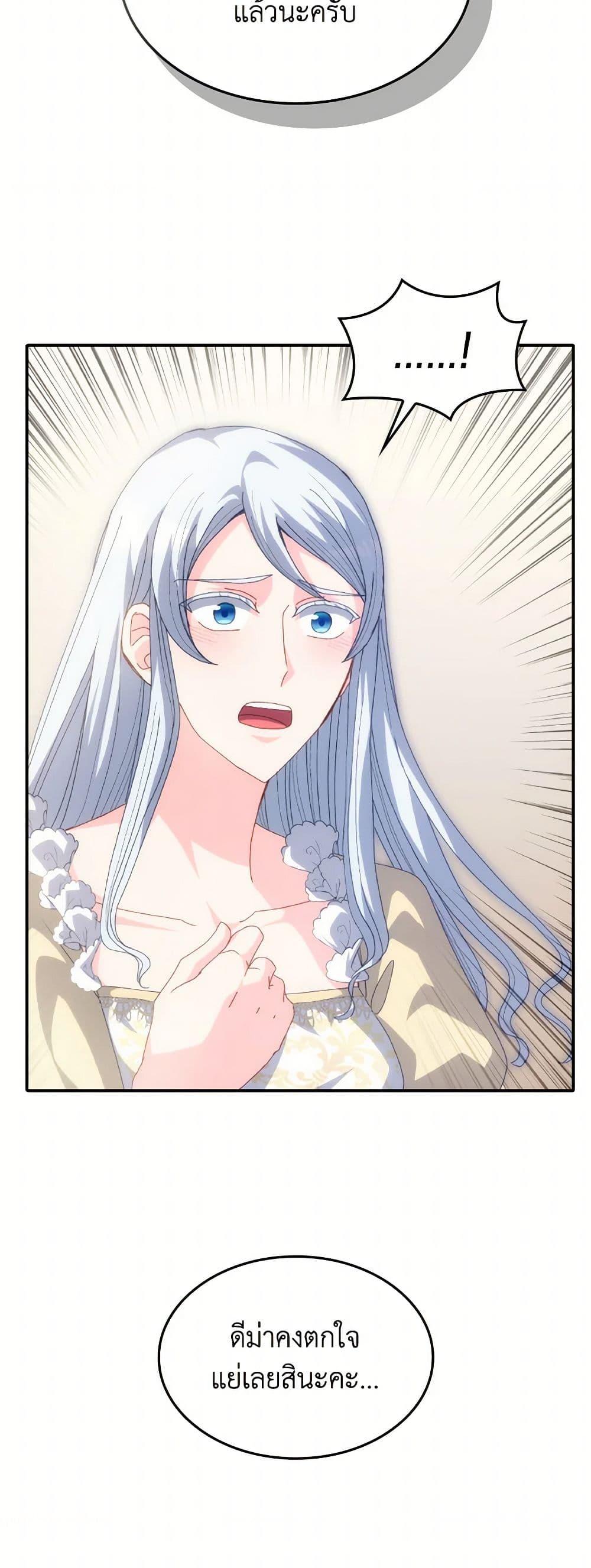 Manga-lc-com อ่านมังงะ อ่านการ์ตูน ออนไลน์ ฟรี I Don’t Want to Be Loved ตอนที่ 1 2 3 4 5 6 7 8 9 10 11 12 13 14 ฟรี ไม่มีโฆษณา Manga-lc - อ่าน มังงะ อ่าน การ์ตูน ออนไลน์ อ่านมังงะ ฟรี