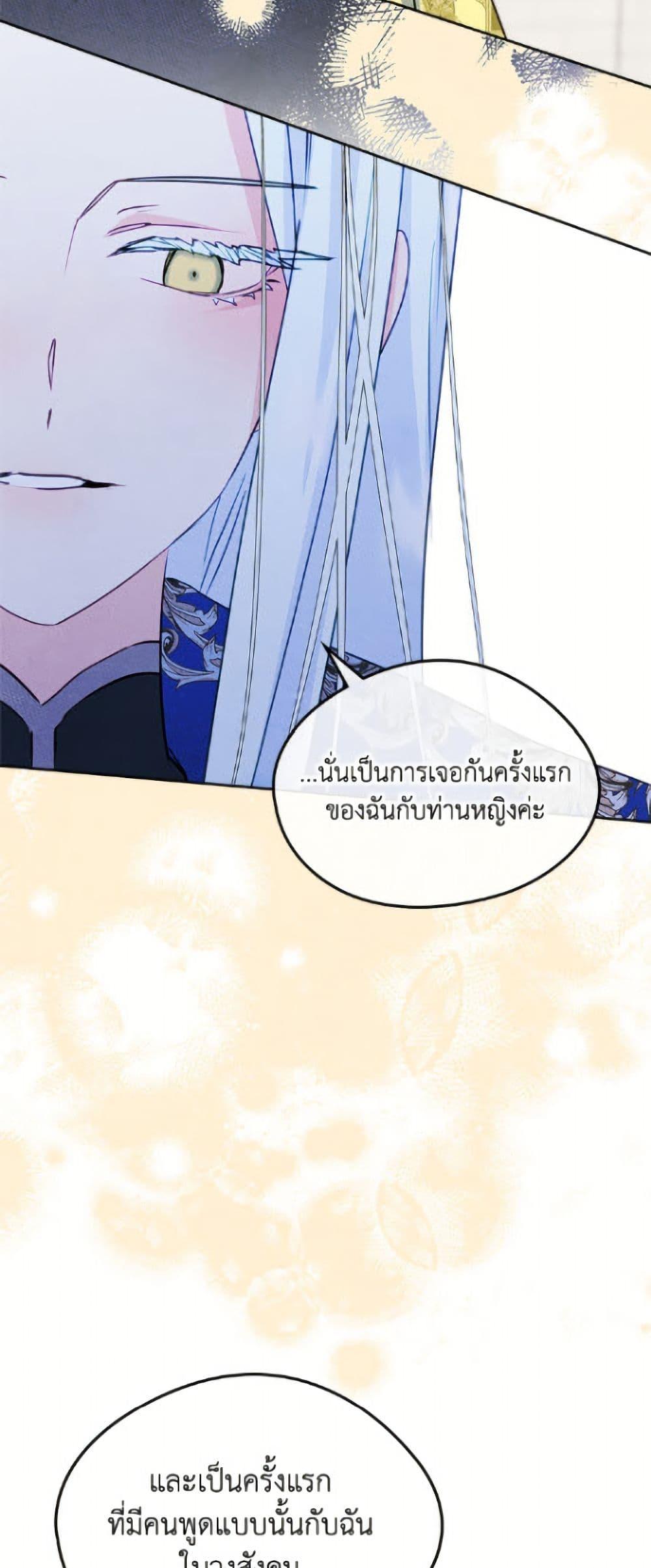 Manga-lc-com อ่านมังงะ อ่านการ์ตูน ออนไลน์ ฟรี I Became The Male Lead’s Female Friend ตอนที่ 1 2 3 4 5 6 7 8 9 10 11 12 13 14 ฟรี ไม่มีโฆษณา Manga-lc - อ่าน มังงะ อ่าน การ์ตูน ออนไลน์ อ่านมังงะ ฟรี