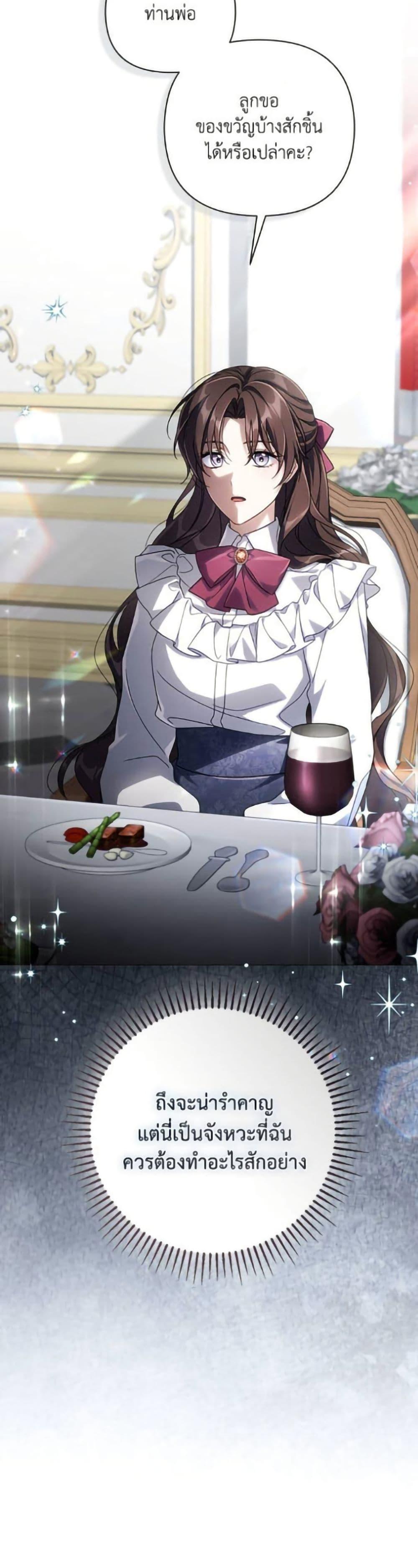 Manga-lc-com อ่านมังงะ อ่านการ์ตูน ออนไลน์ ฟรี Villainess Streamer ตอนที่ 1 2 3 4 5 6 7 8 9 10 11 12 13 14 ฟรี ไม่มีโฆษณา Manga-lc - อ่าน มังงะ อ่าน การ์ตูน ออนไลน์ อ่านมังงะ ฟรี