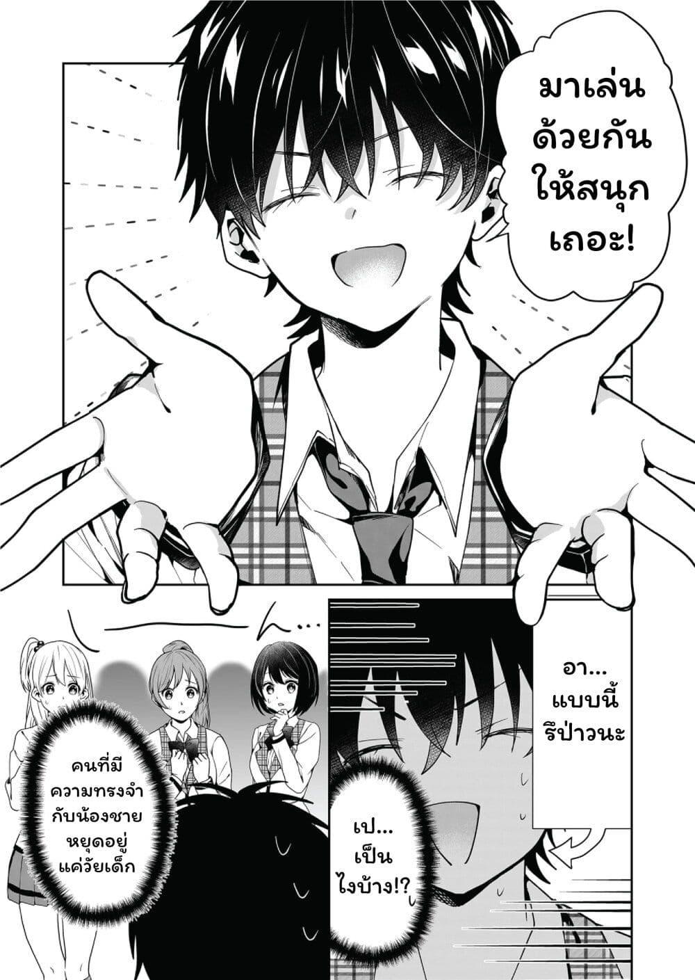 Manga-lc-com อ่านมังงะ อ่านการ์ตูน ออนไลน์ ฟรี Kono Naka ni Hitori, Ore no Yome ga Iru ตอนที่ 1 2 3 4 5 6 7 8 9 10 11 12 13 14 ฟรี ไม่มีโฆษณา Manga-lc - อ่าน มังงะ อ่าน การ์ตูน ออนไลน์ อ่านมังงะ ฟรี