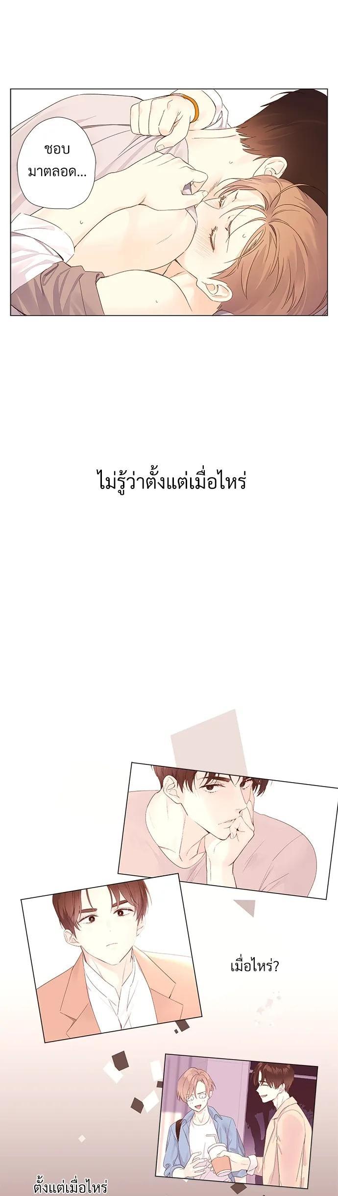 Manga-lc-com อ่านมังงะ อ่านการ์ตูน ออนไลน์ ฟรี 4 Week Lovers ตอนที่ 1 2 3 4 5 6 7 8 9 10 11 12 13 14 ฟรี ไม่มีโฆษณา Manga-lc - อ่าน มังงะ อ่าน การ์ตูน ออนไลน์ อ่านมังงะ ฟรี