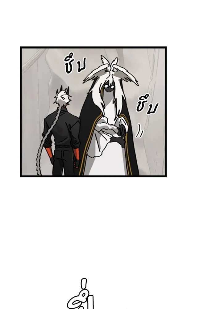 มัมหมีจ๋าหนูมาแบ๊ว ตอนที่ 17 รูปที่ 61