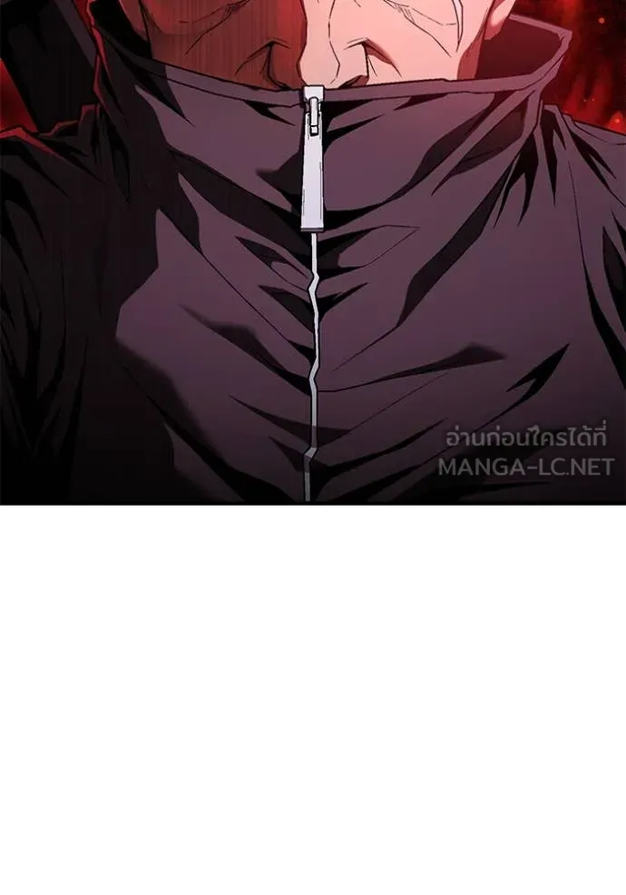 สนิมเชือดเลือดสาด ตอนที่ 42 รูปที่ 7